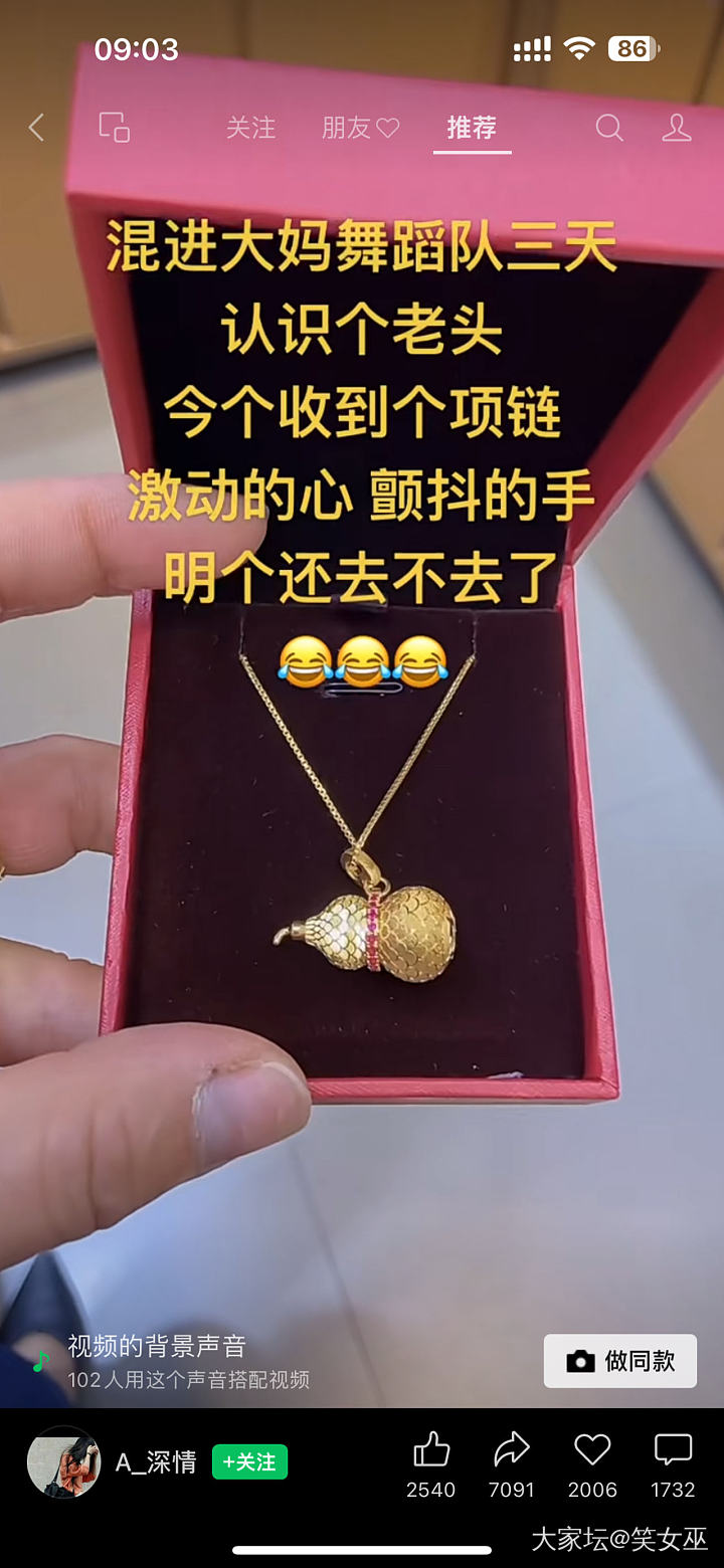 创业新招😂_闲聊