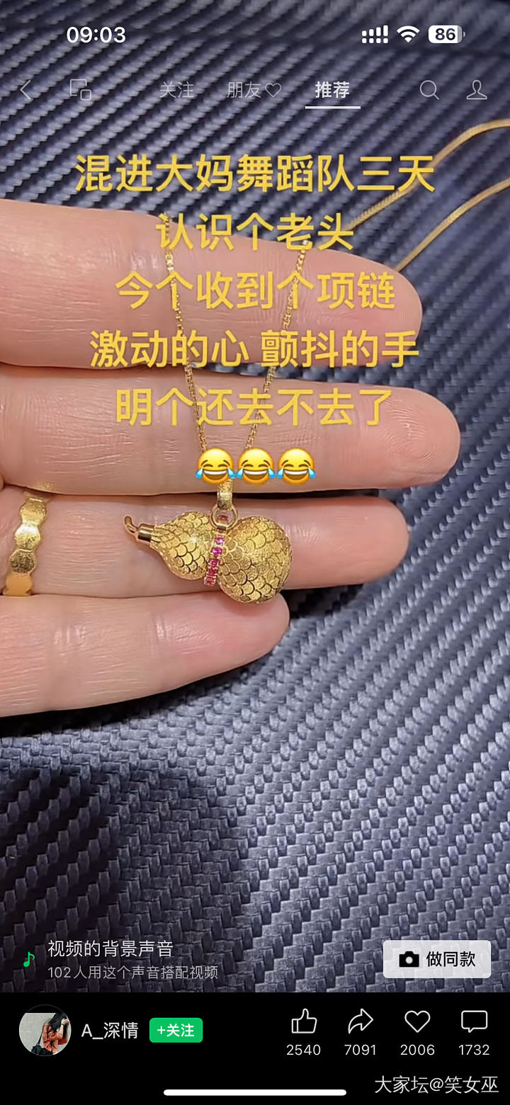 创业新招😂_闲聊