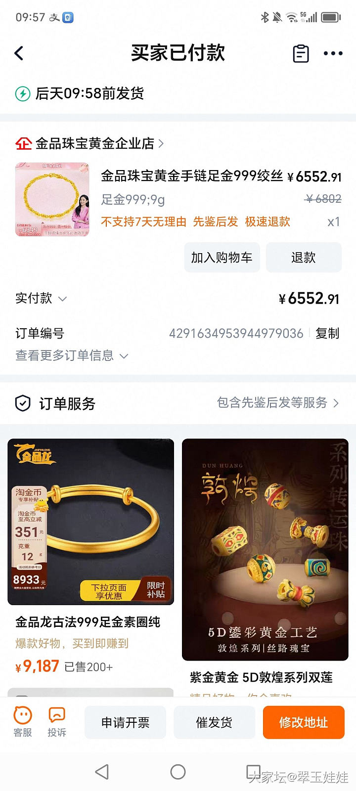车是倒了，不停，得扒着上。_闲聊金