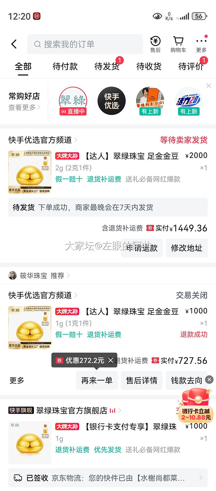 开心_金