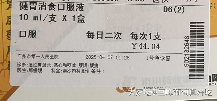 预制菜一定要谨慎购买_健康
