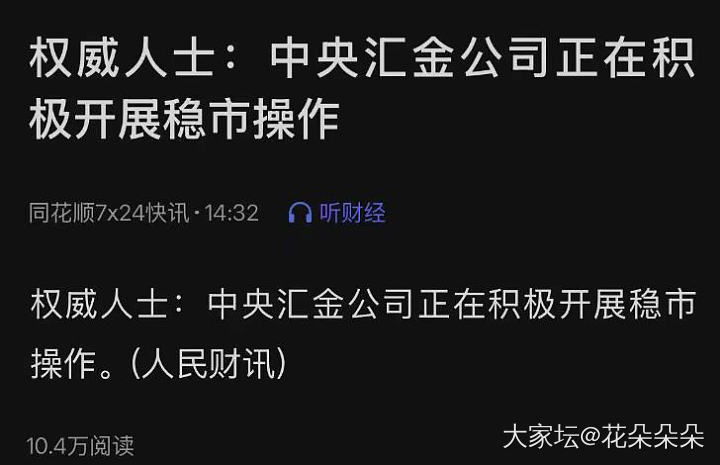 有时候成年人的崩溃就在一瞬间_理财