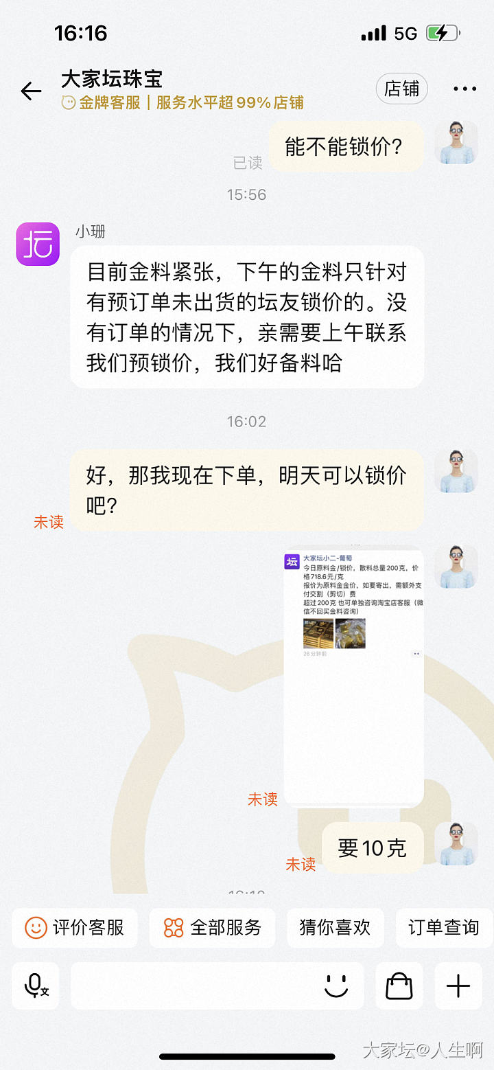 小小锁了30 更爱校长了😄