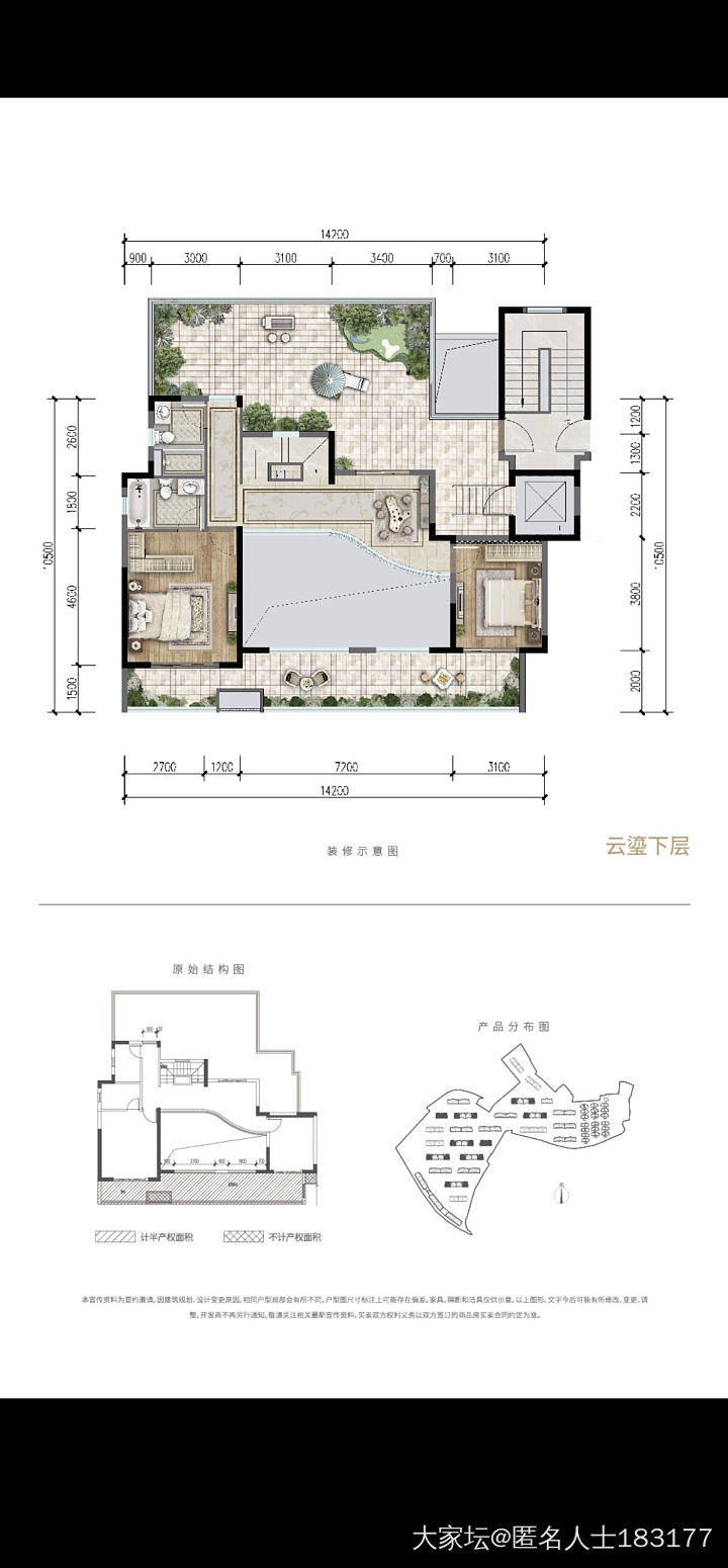 姐妹们帮忙分析下这套房能买吗？_房子