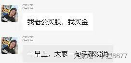 明天的金价会更刺激吗_贵金属金