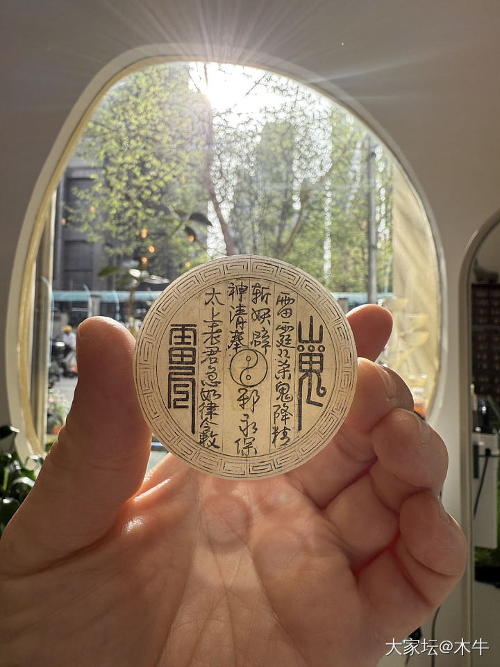 关于想入山鬼_闲聊