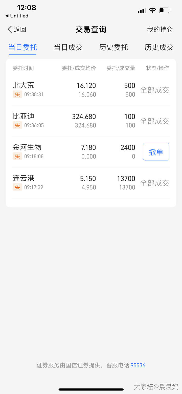 大A今天还好吗？_理财