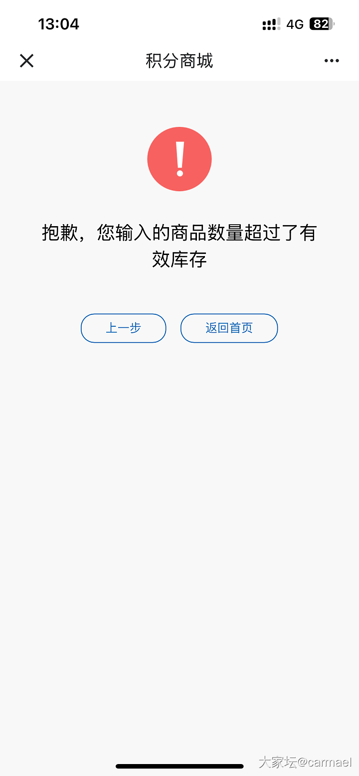 建行积分可以兑换积存金_理财