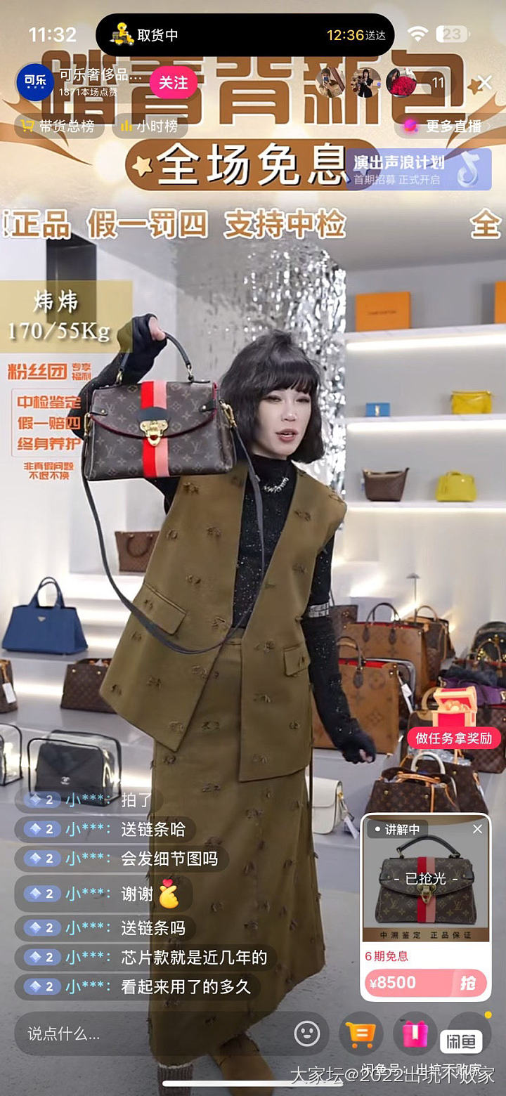 自刀香奈儿包Lv全新carry call小号、nano法棍包和翡翠黄金饰品等_首饰
