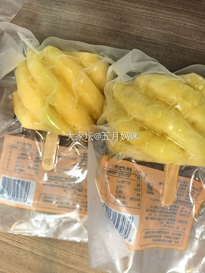 吃货的速度😏_美食