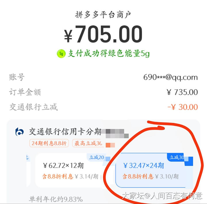 705金豆_金