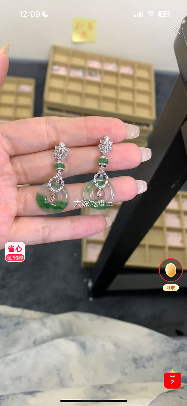 各位美女能看到多少呀～_翡翠