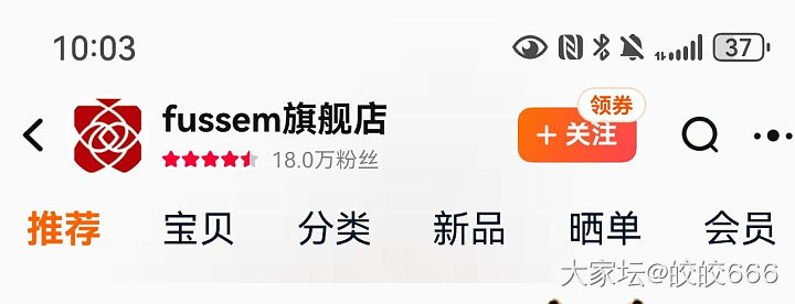 不是素金，必须拆开复称，憋气_金