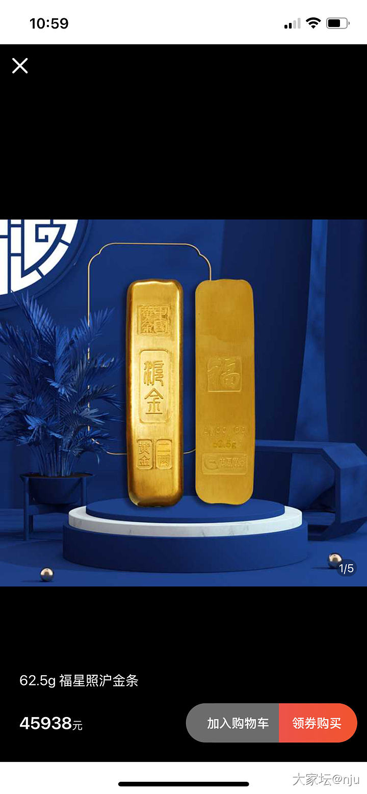 买了一个中国黄金的复古金条_金