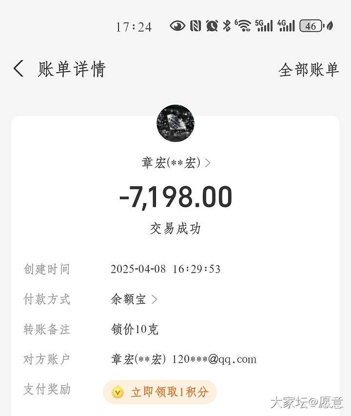 本次调整唯一收获_金