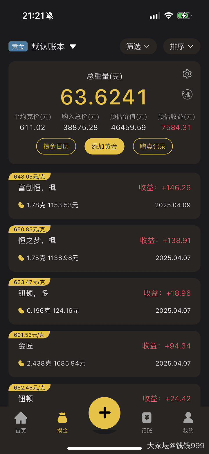 第三波羊毛珠到了_金