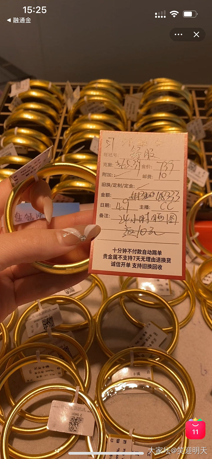 今天终于买了一个轮胎！_金