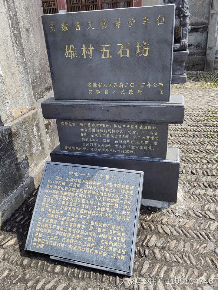 新安江徒步旅行_旅游