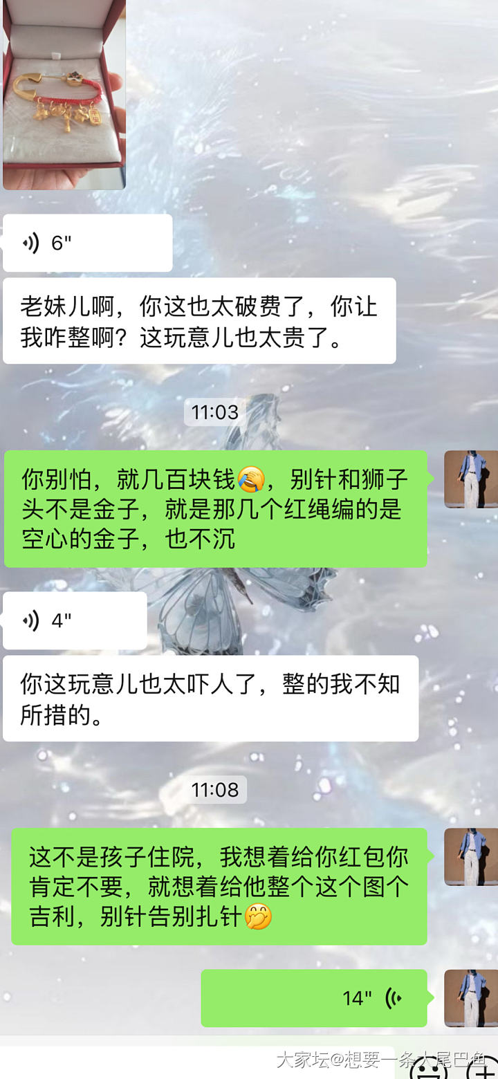送小外甥的礼物到啦_金