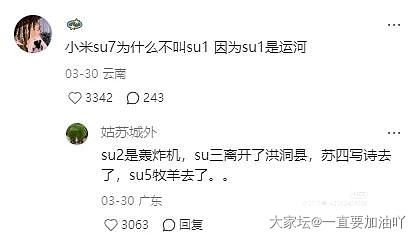 开心一刻：口音好玩。_闲聊