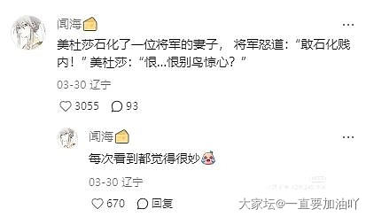 开心一刻：口音好玩。_闲聊