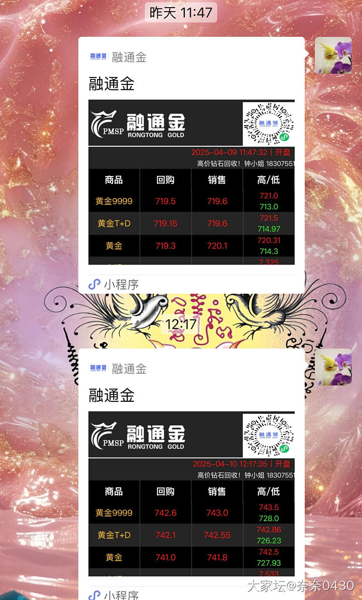 真刺激啊…_金
