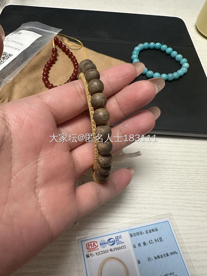 快乐来了_手饰金