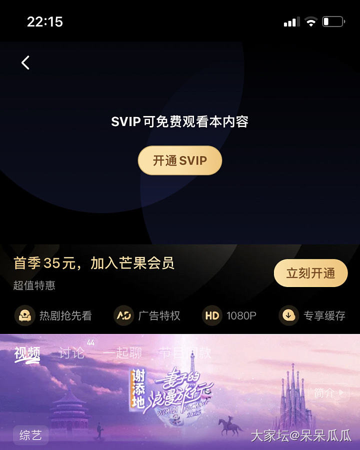 太过分了！_闲聊