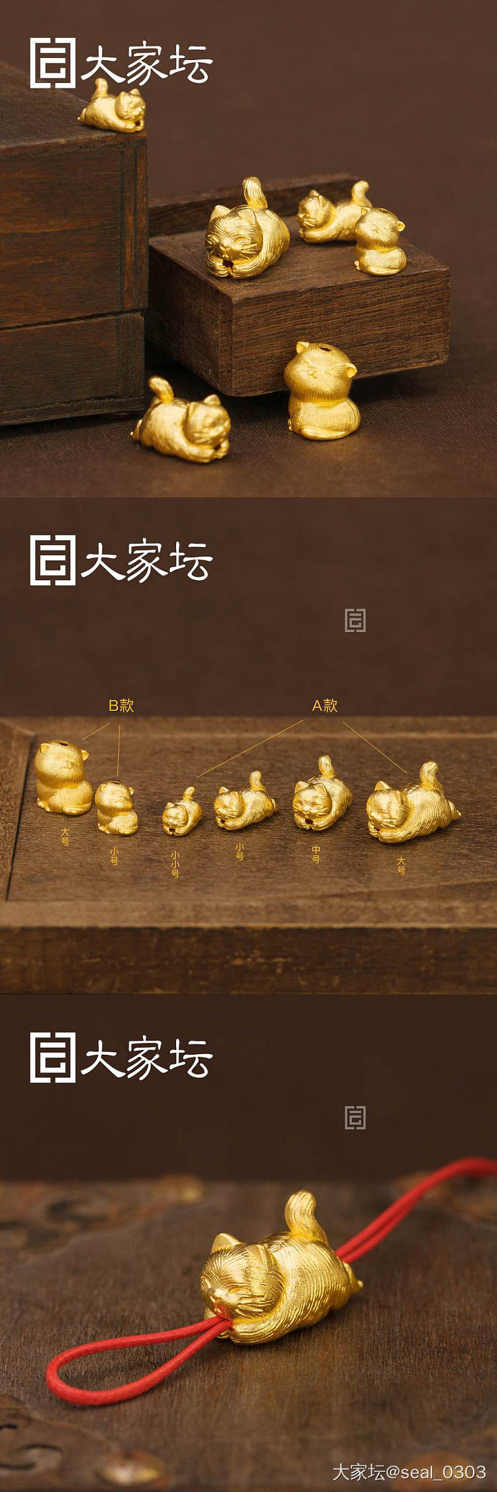 有坛友想一起团墩墩猫吗_金
