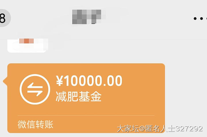 减肥的动力！_减肥