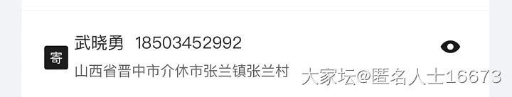 被骗一千六，要脸，匿了。不要直款，不要直款，不要直款！顺便求有效报警途径