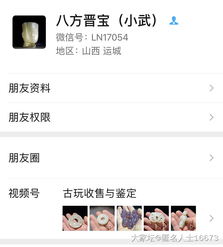 被骗一千六，要脸，匿了。不要直款，不要直款，不要直款！顺便求有效报警途径