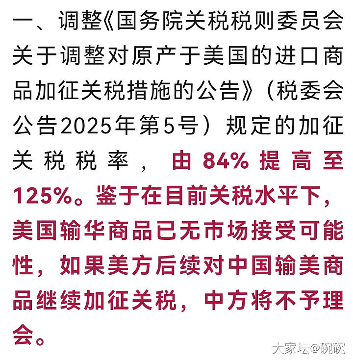 你加吧，孤独的小丑🤡_闲聊