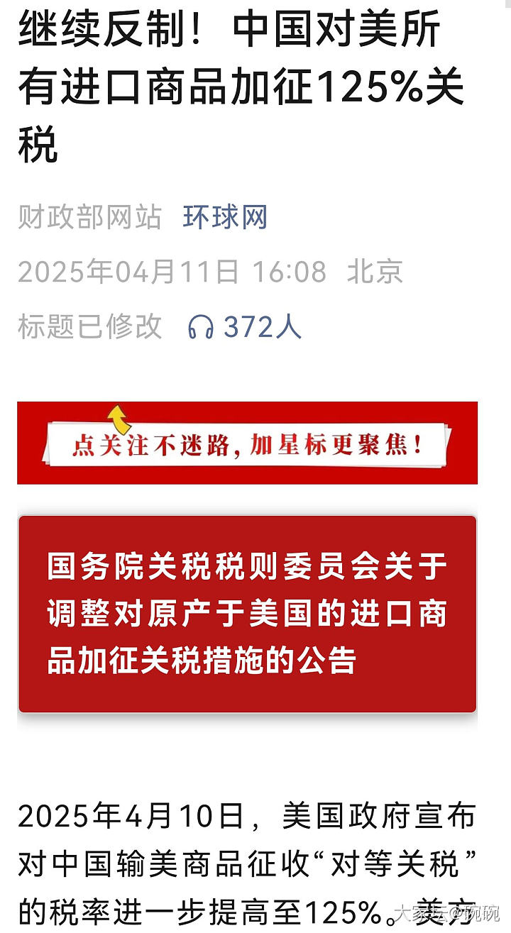 你加吧，孤独的小丑🤡_闲聊