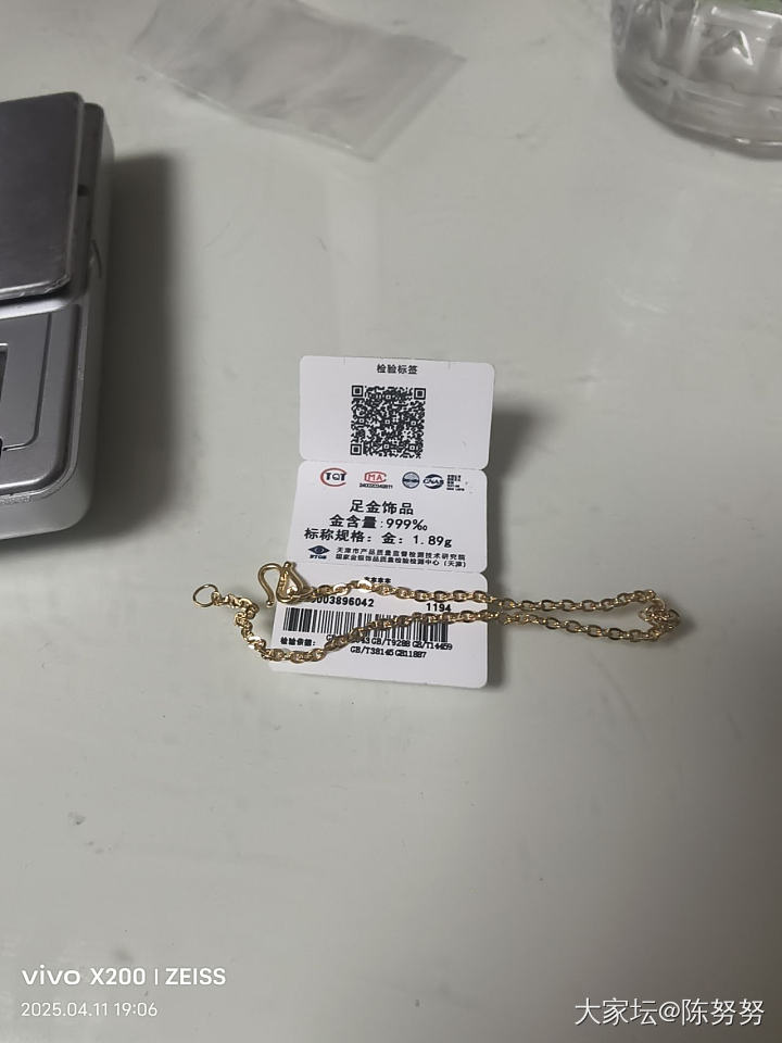 新薅的_金