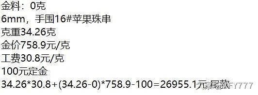 高位出货了，姐妹们👭🏻求助啦