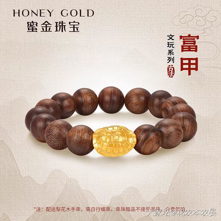 想送给我婆婆，可以吗？_首饰