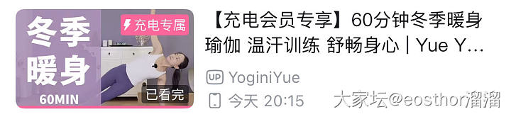 有人试过某宝的减肥产品吗？_减肥