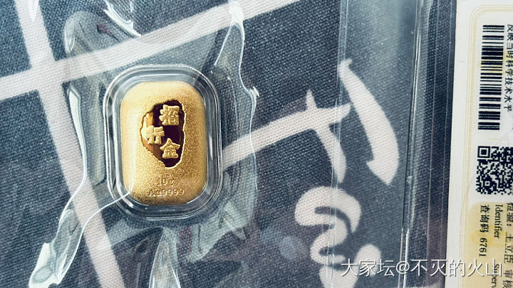 人生第一根金条_金