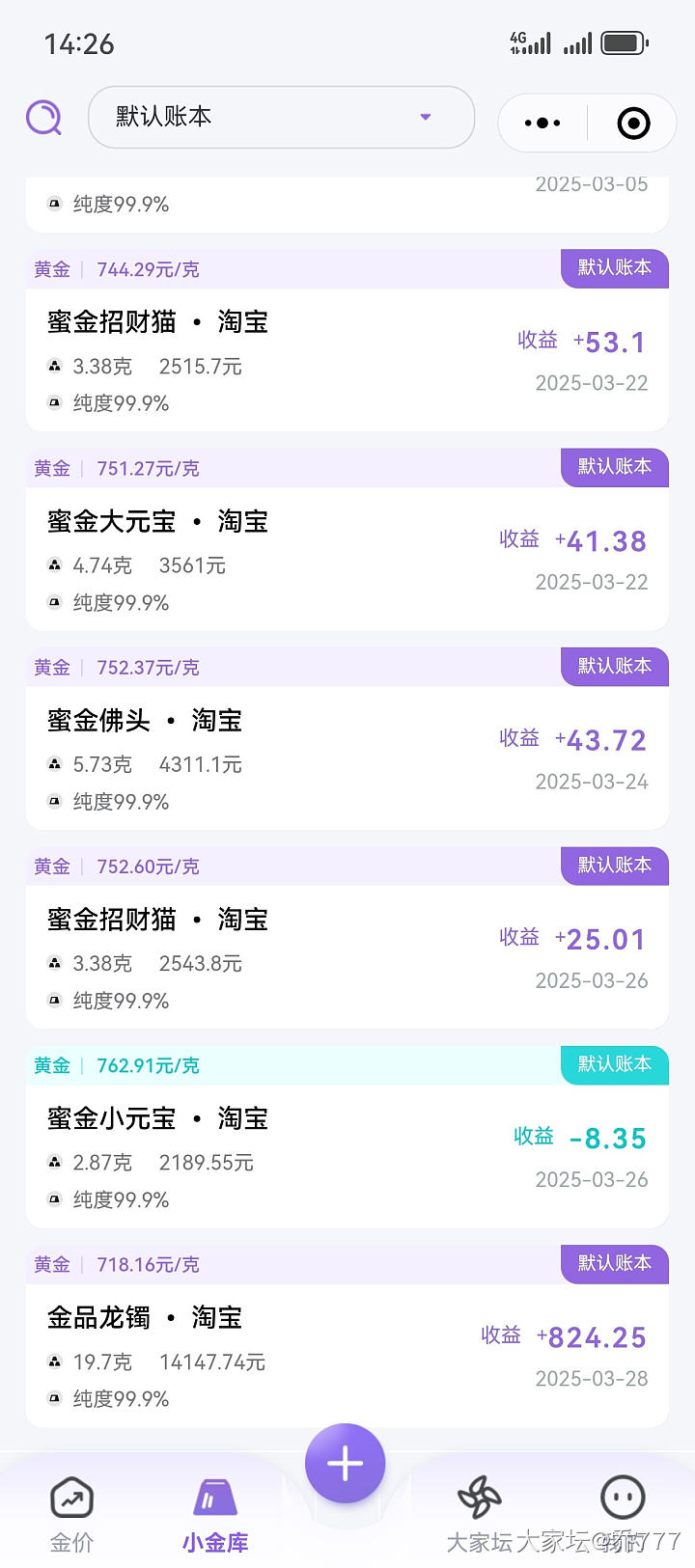 这条锦鲤竟然成羊毛了_金