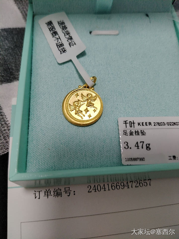 出金：周大福周生生航民蜜金千叶等_金