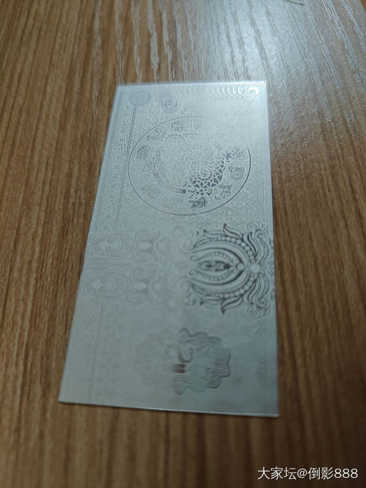 邮政银钞_金