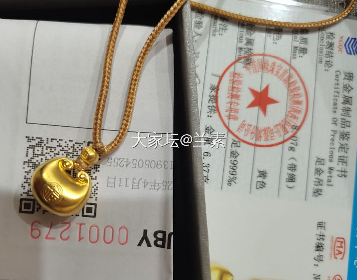 金佰亿的胖福吊坠_金