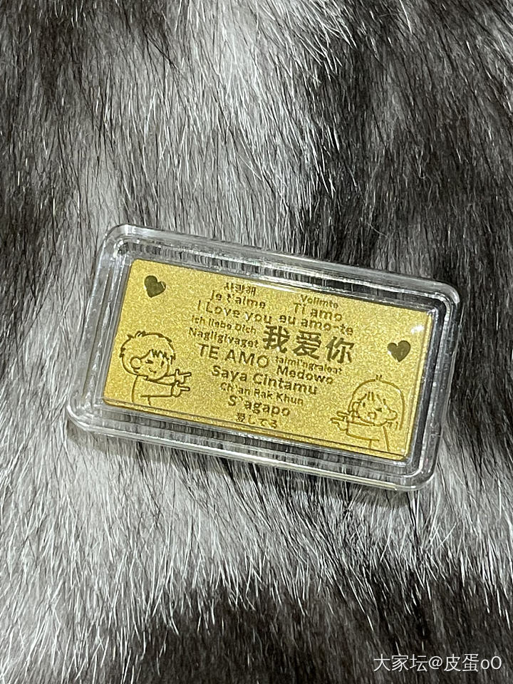 追高入的的小条子收到了～_金