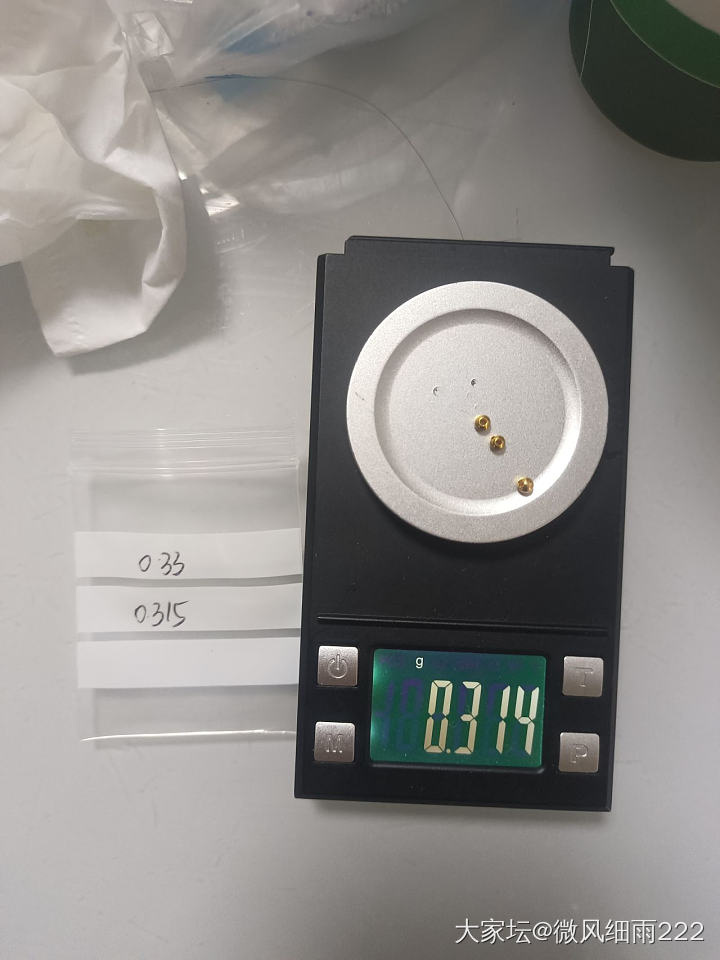 薅小金珠_金
