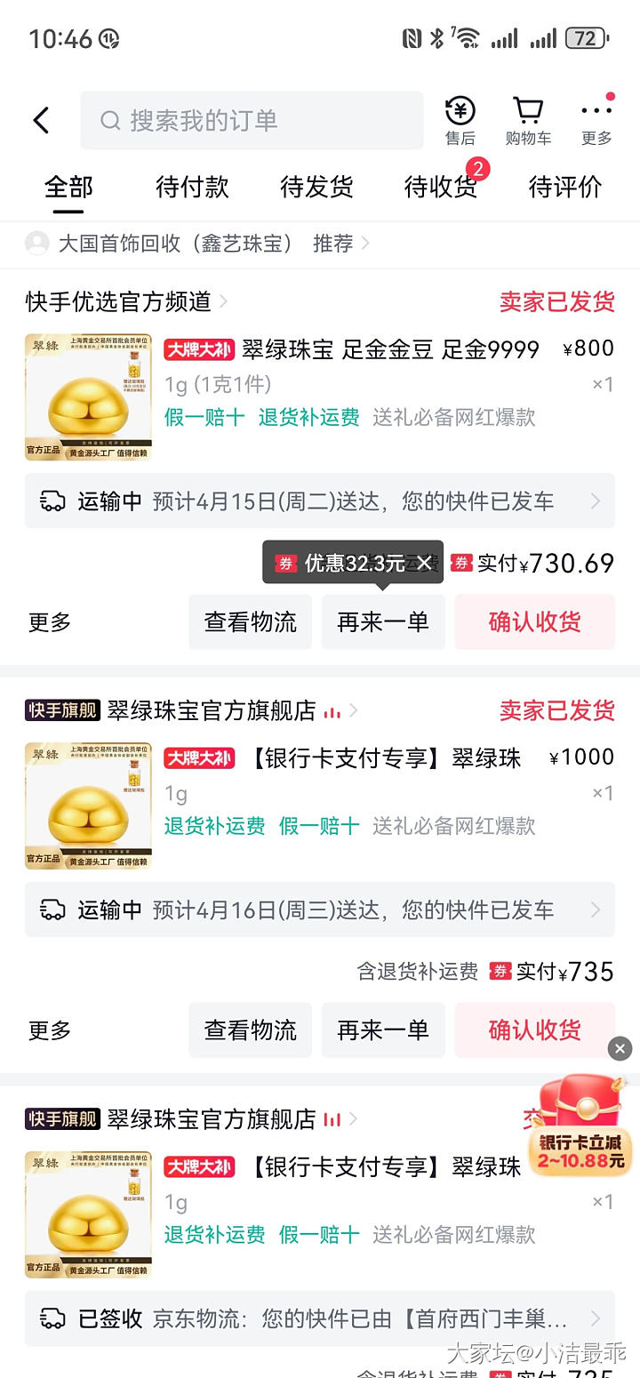 这样看来ks对我还是挺好的_金
