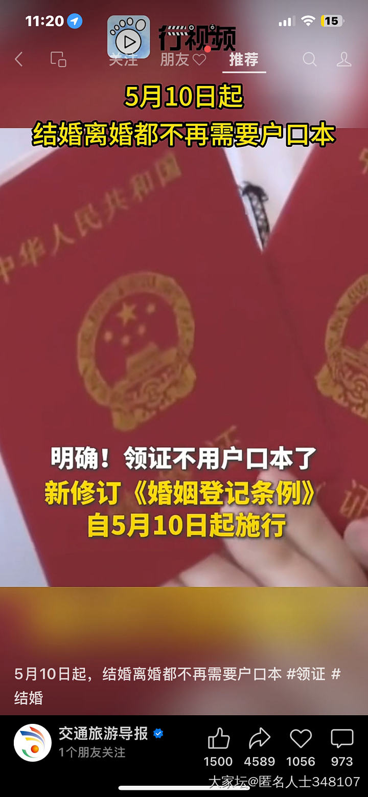 这是好还是坏？_闲聊