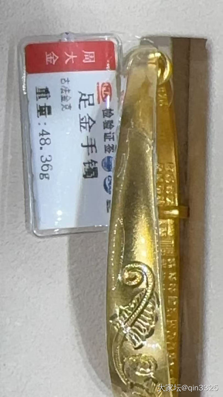 明天大盘应该会跌一点吧_金