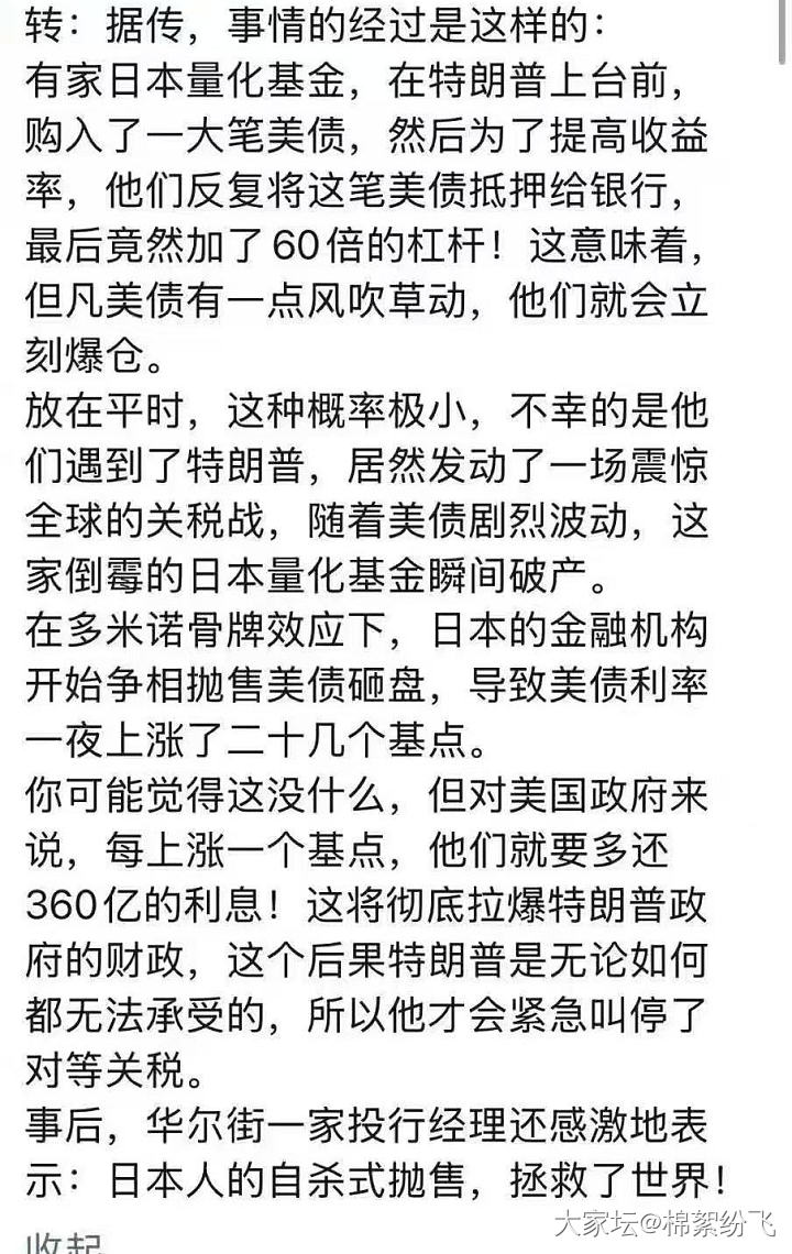 道听途说_闲聊