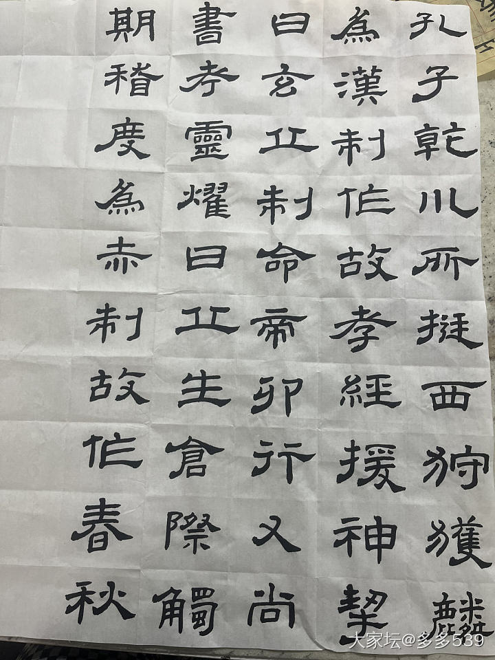练了几天，就是写不出那种感觉🥵_闲聊